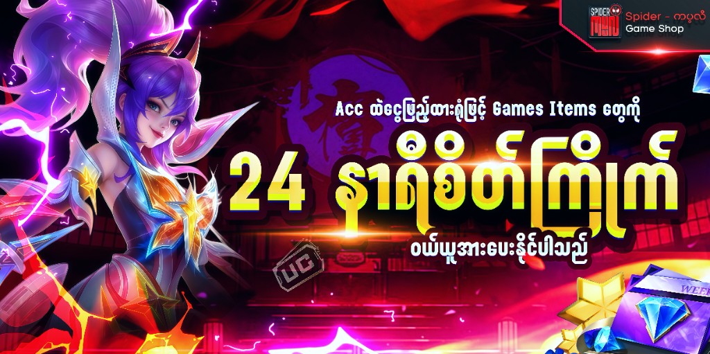24 hours shop